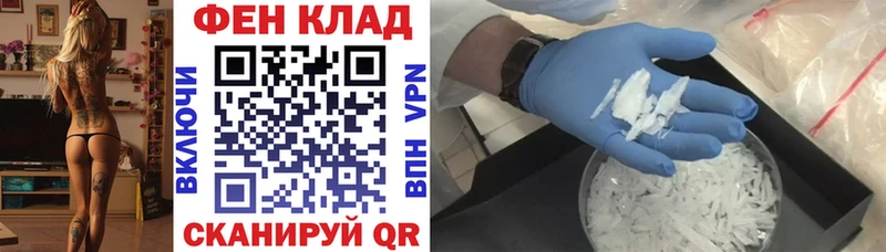 Купить  Советская Гавань  АМФЕТАМИН 98% 