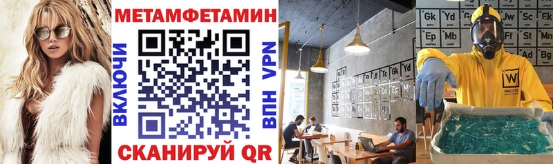 Амфетамин 97% Советская Гавань