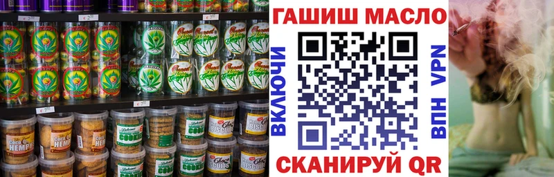 Еда ТГК конопля  Купить закладки  Советская Гавань 