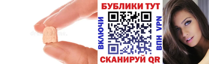 Купить закладки  Советская Гавань  Экстази таблы 