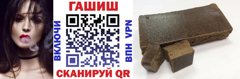 ГАШ убойный  Купить закладки  Советская Гавань 