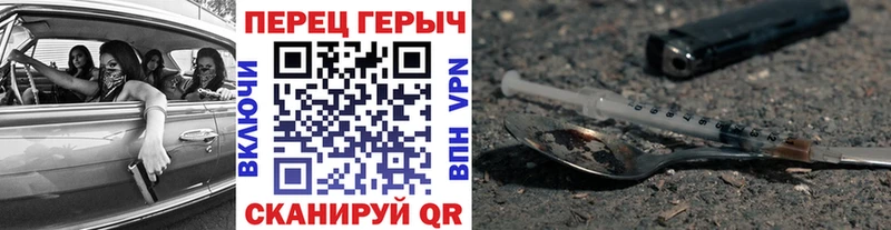 Купить  Советская Гавань  Героин гречка 