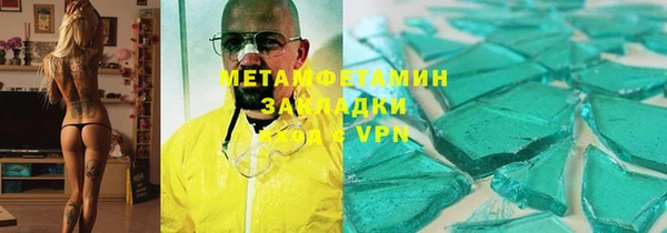 бошки Аркадак