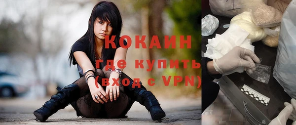 молекула духа Семикаракорск
