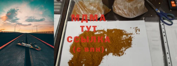 мдпв Армянск