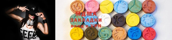молекула духа Семикаракорск