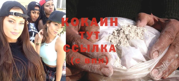 кокаин колумбия Семилуки