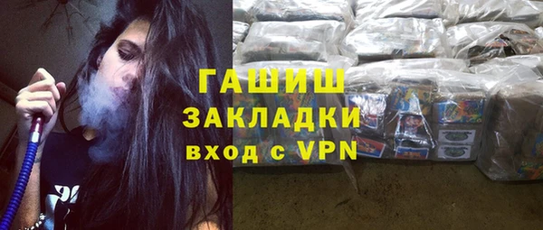 молекула духа Семикаракорск