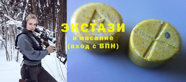 Альфа ПВП Слюдянка