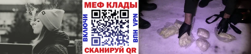 Купить где  Советская Гавань  Мефедрон 4 MMC 