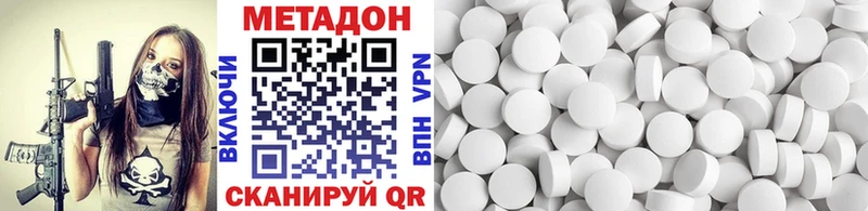 Метадон мёд  Купить где  Советская Гавань 