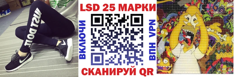 Купить где  Советская Гавань  Марки 25I-NBOMe 1500мкг 