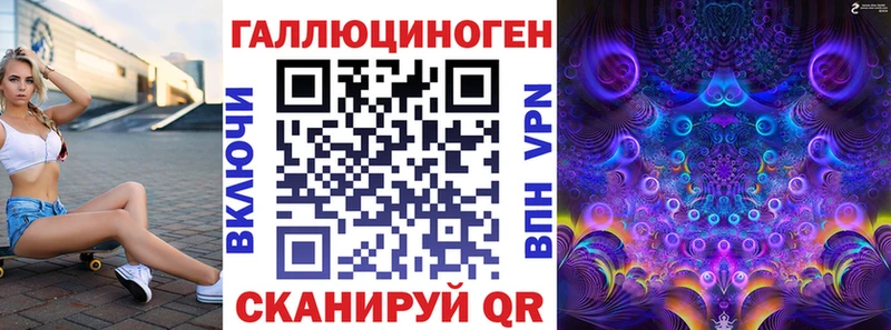 Купить закладки  Советская Гавань  Галлюциногенные грибы Cubensis 